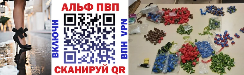 APVP Соль  Купить где  Саянск 