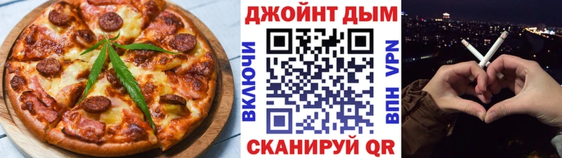 Купить где  Саянск  Еда ТГК марихуана 