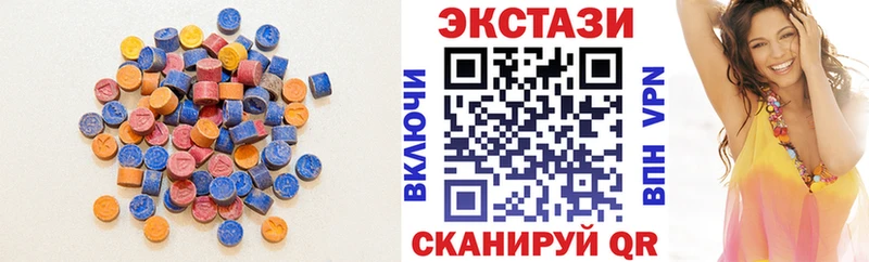 Купить  Саянск  Экстази 250 мг 