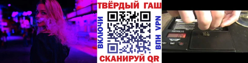 Купить  Саянск  ГАШИШ хэш 