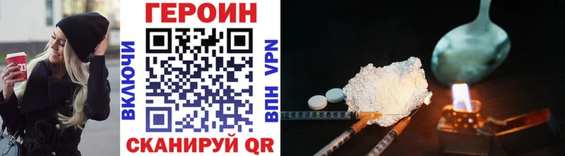 Купить  Саянск  Героин Heroin 