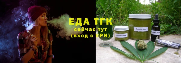 соль ск Верхний Тагил