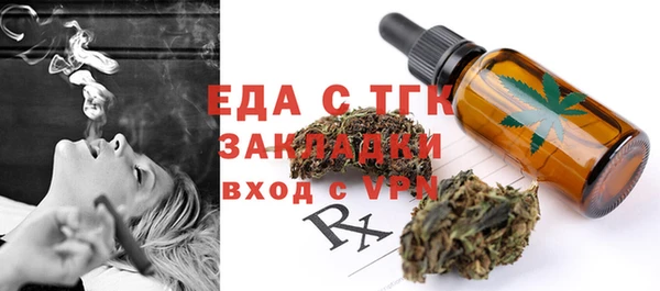 MDMA Гусев