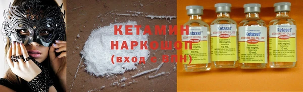 соль ск Верхний Тагил