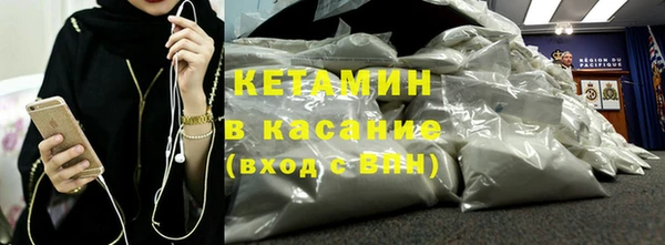 альфа пвп Верея