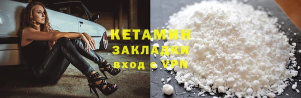 MDMA Гусев