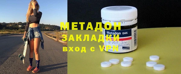 альфа пвп Верея