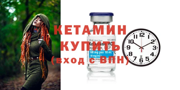 альфа пвп Верея