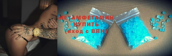 соль ск Верхний Тагил