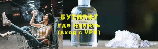 альфа пвп Верея
