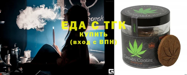альфа пвп Верея