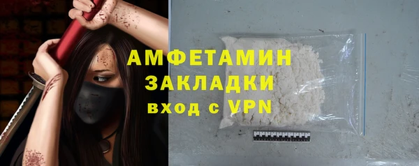 альфа пвп Верея