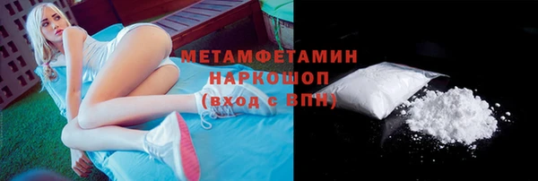 альфа пвп Верея