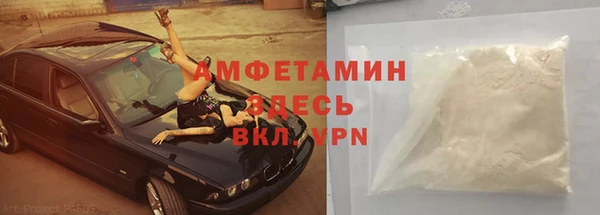 соль ск Верхний Тагил