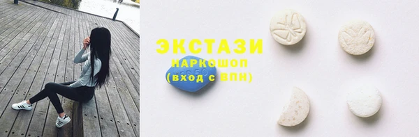 альфа пвп Верея