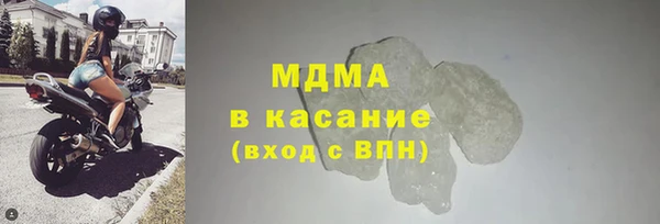 альфа пвп Верея