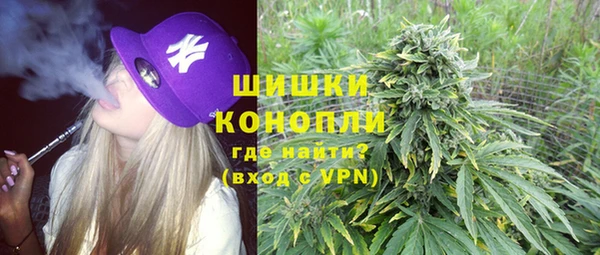 альфа пвп Верея
