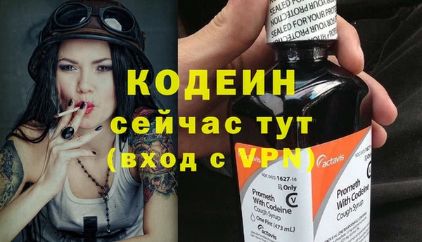 альфа пвп Верея