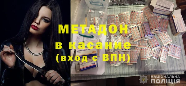 соль ск Верхний Тагил