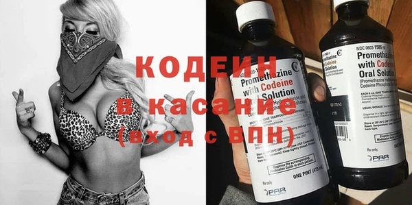 альфа пвп Верея
