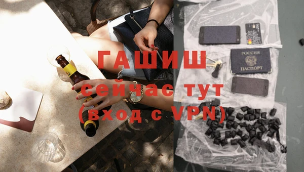 соль ск Верхний Тагил