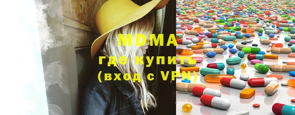 альфа пвп Верея