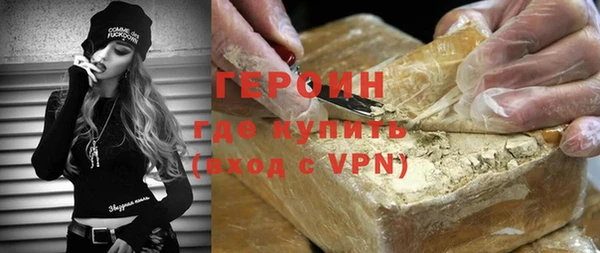 альфа пвп Верея