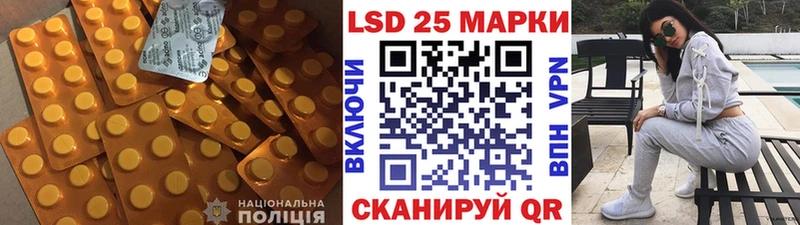 LSD-25 экстази ecstasy Саянск
