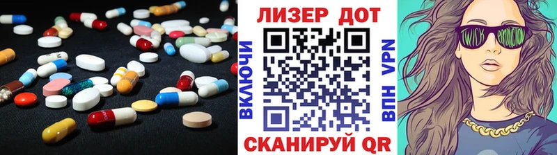Лсд 25 экстази кислота  Купить где  Саянск 