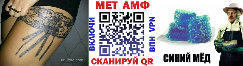 Первитин винт  Купить  Саянск 