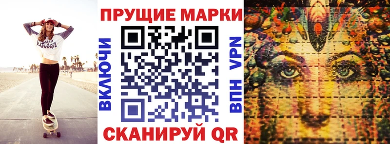 Марки NBOMe 1,5мг  Купить где  Саянск 
