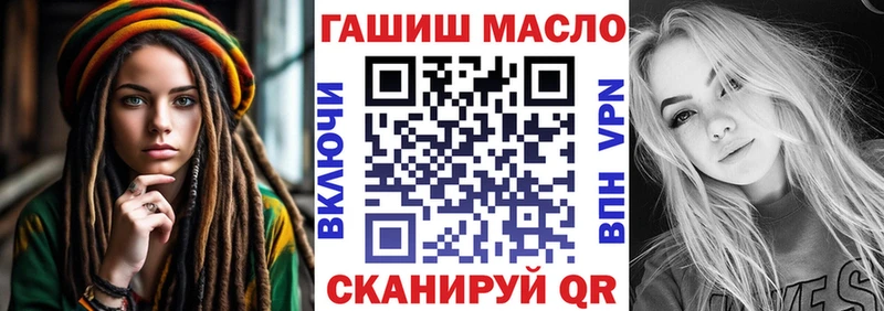 Купить где  Саянск  ТГК вейп 