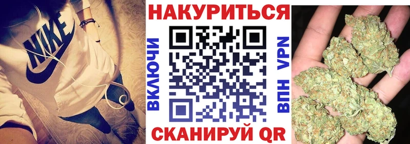 Купить  Саянск  Шишки марихуана тримм 
